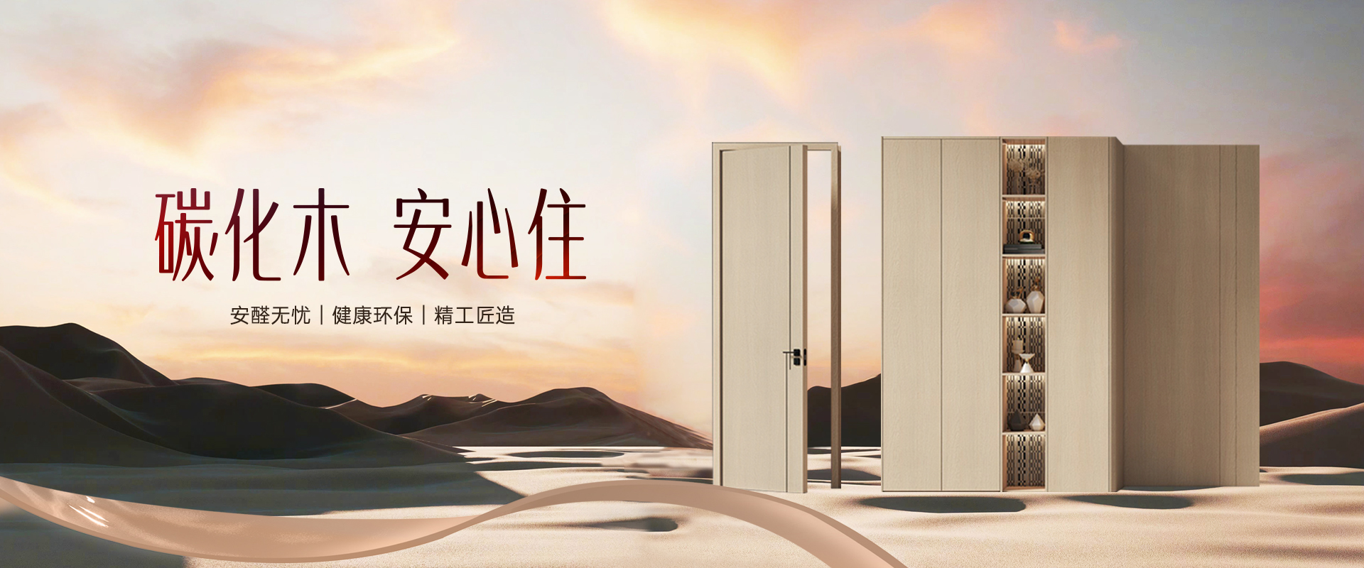 什木坊生產(chǎn)實(shí)力_10萬㎡生產(chǎn)基地_全德系自動化生產(chǎn)線