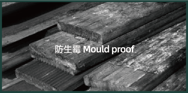 什木坊碳化木產(chǎn)品實(shí)拍5_防開(kāi)裂變形