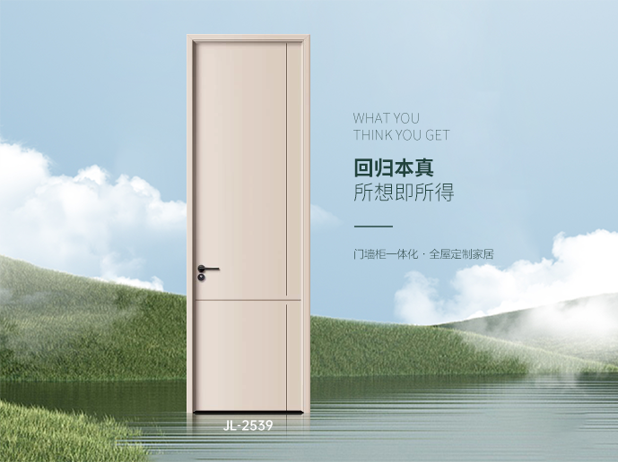 什木坊木門(mén)產(chǎn)品展示_全屋定制家居
