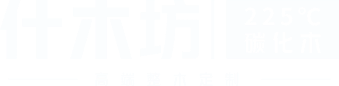什木坊官網(wǎng)logo_什木坊門(mén)業(yè)全屋定制品牌標(biāo)識(shí)